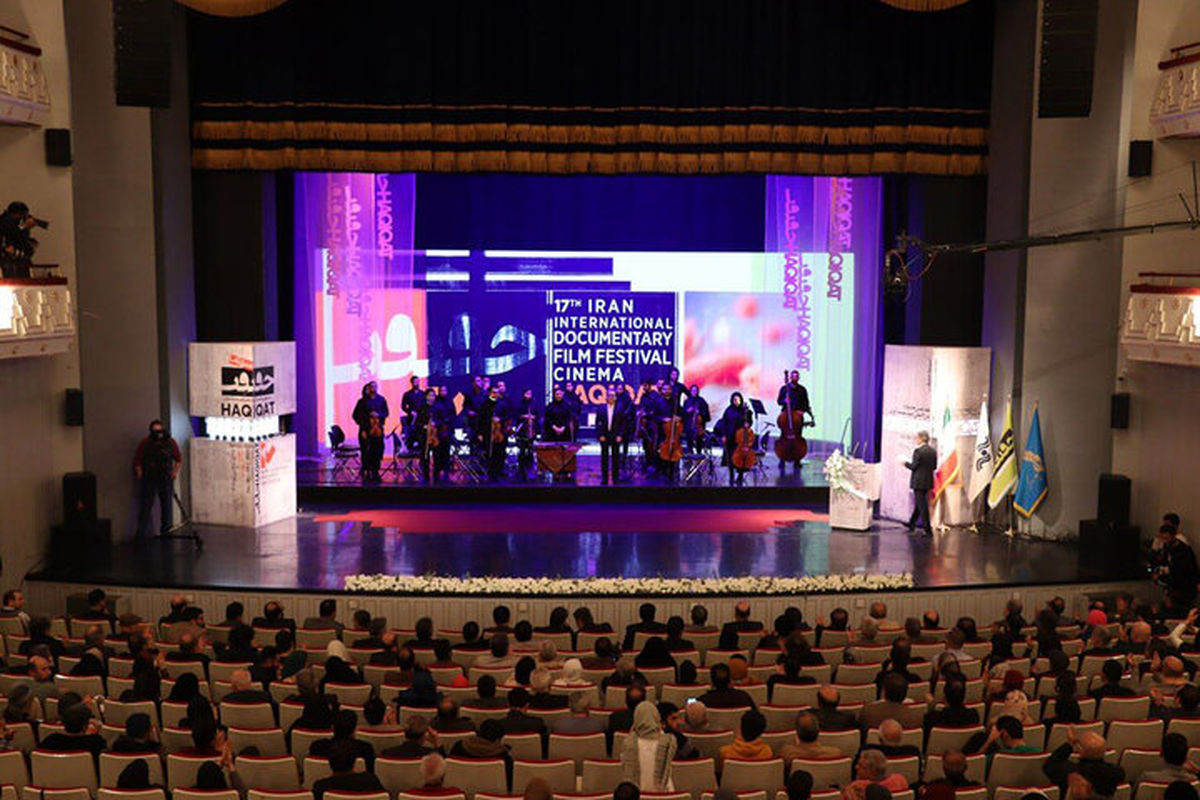 سینماحقیقت