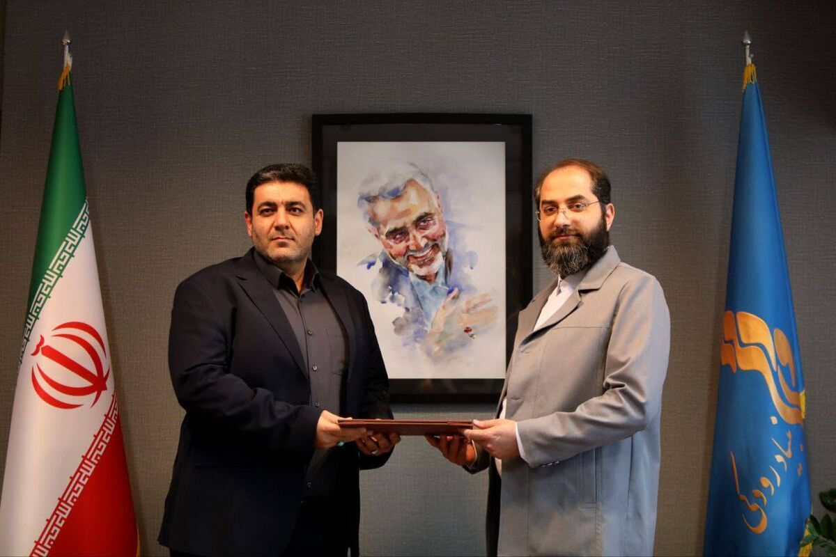 بنياد رودکی