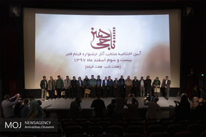 فیلم سینمایی تختی 97 درصد آراء مردمی را کسب کرد / استقبال بی نظیر از فیلم سینمایی شبی که ماه کامل شد