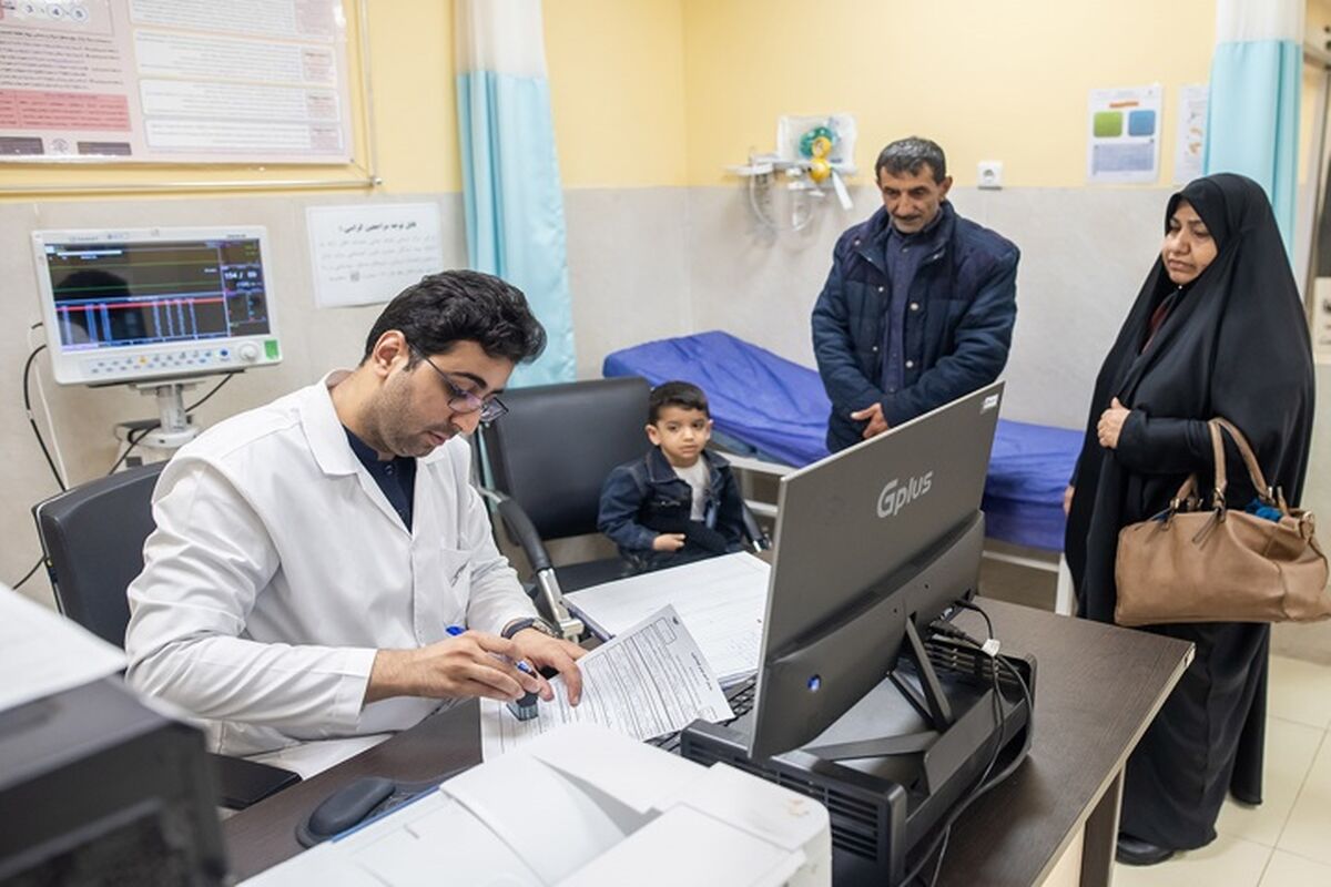 سازمان تأمین اجتماعی