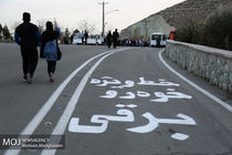 تهرانگردی-بام تهران