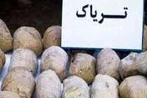 کشف 30 کیلوگرم تریاک در اصفهان / دستگیری 3 سوداگر مرگ