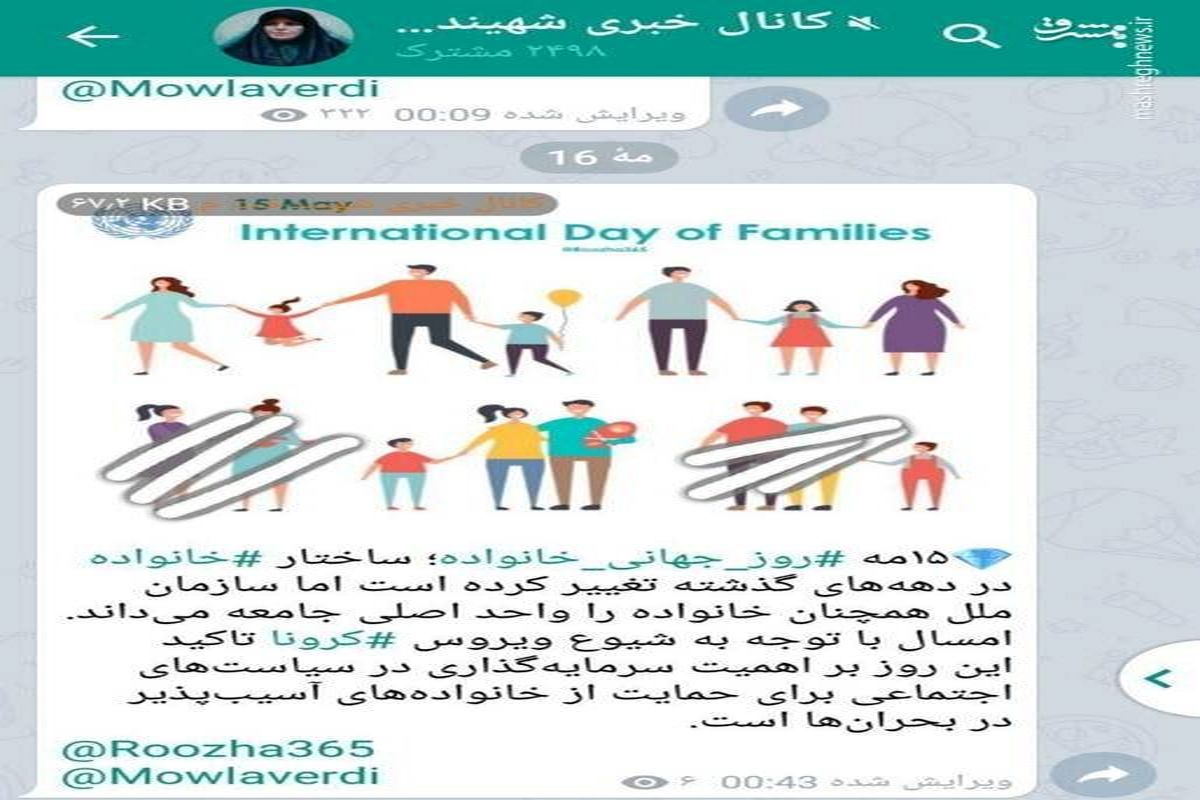 پست ملاوردی (2)
