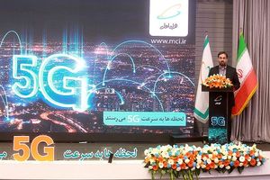 ثبت رکورد 3.633 گیگابیت بر ثانیه روی شبکه همراه اول