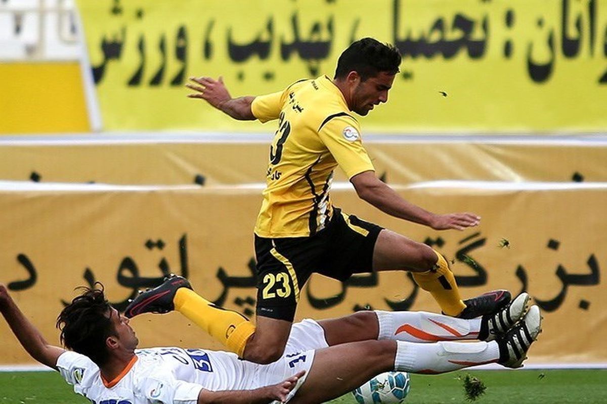 اصفهان- تیم سپاهان