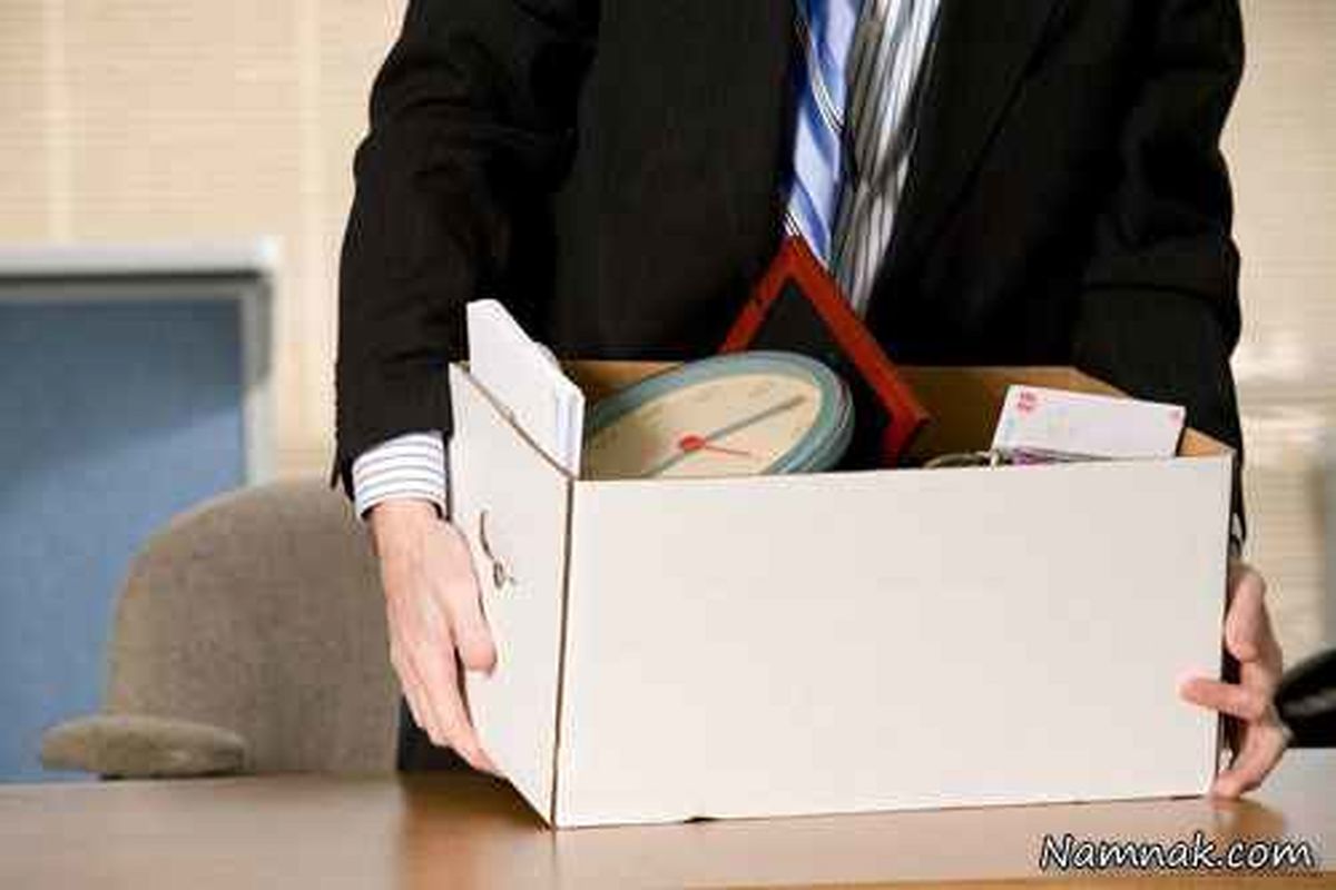 استعفا-دادن