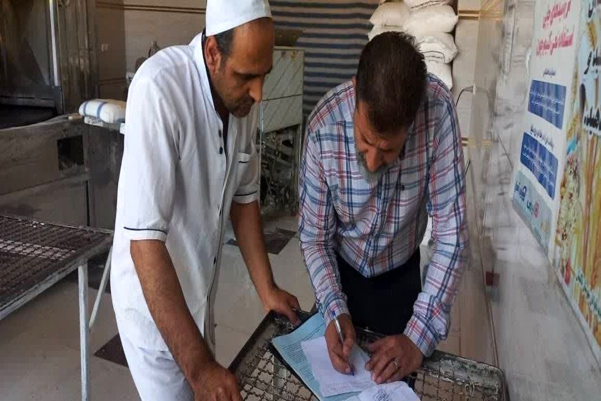 بازرسی جهاد قزوین