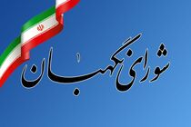 تعرض به جایگاه ولایت فقیه عبور از خط قرمز مردم است