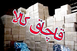 انبار دپوی کالای قاچاق در هندیجان کشف شد 