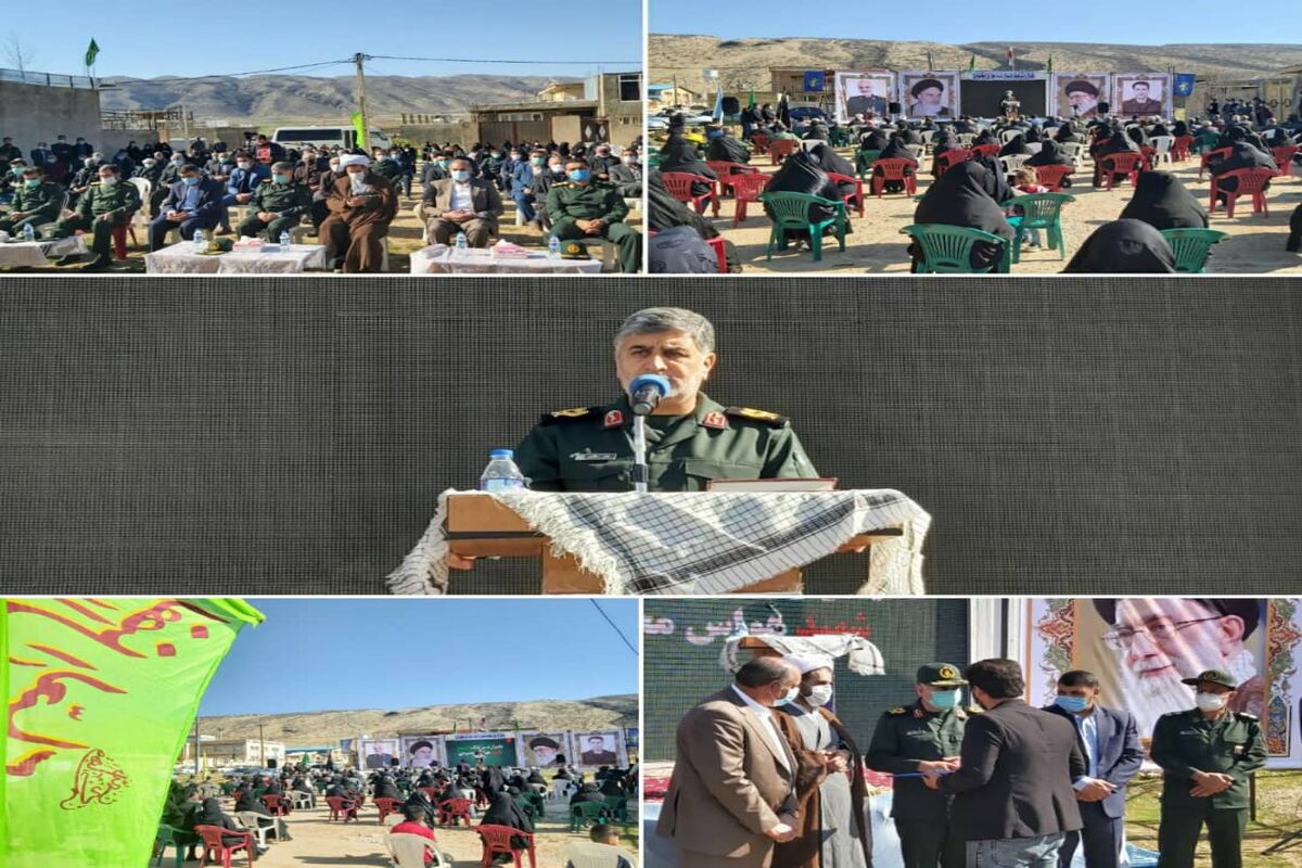 شاکرمی