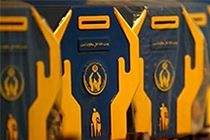 تهرانی‌ها بیش از ۸ میلیارد تومان در جشن نیکوکاری کمک کردند