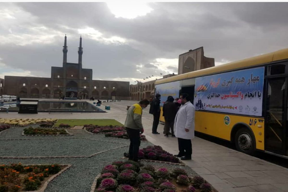 یرد میرچخماق