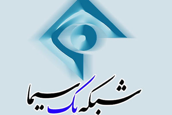 آغاز پخش سریال «مادران» از جمعه ۱۱ اردیبهشت در شبکه یک سیما