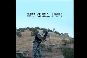 «بال‌های آوازخوان» به جشنواره‌های فیلم لندن و زوریخ رسید