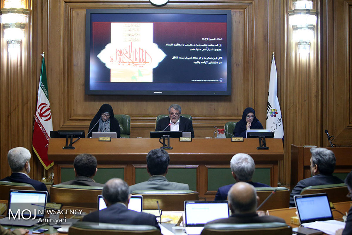 هشتاد و نهمین جلسه شورای شهر تهران