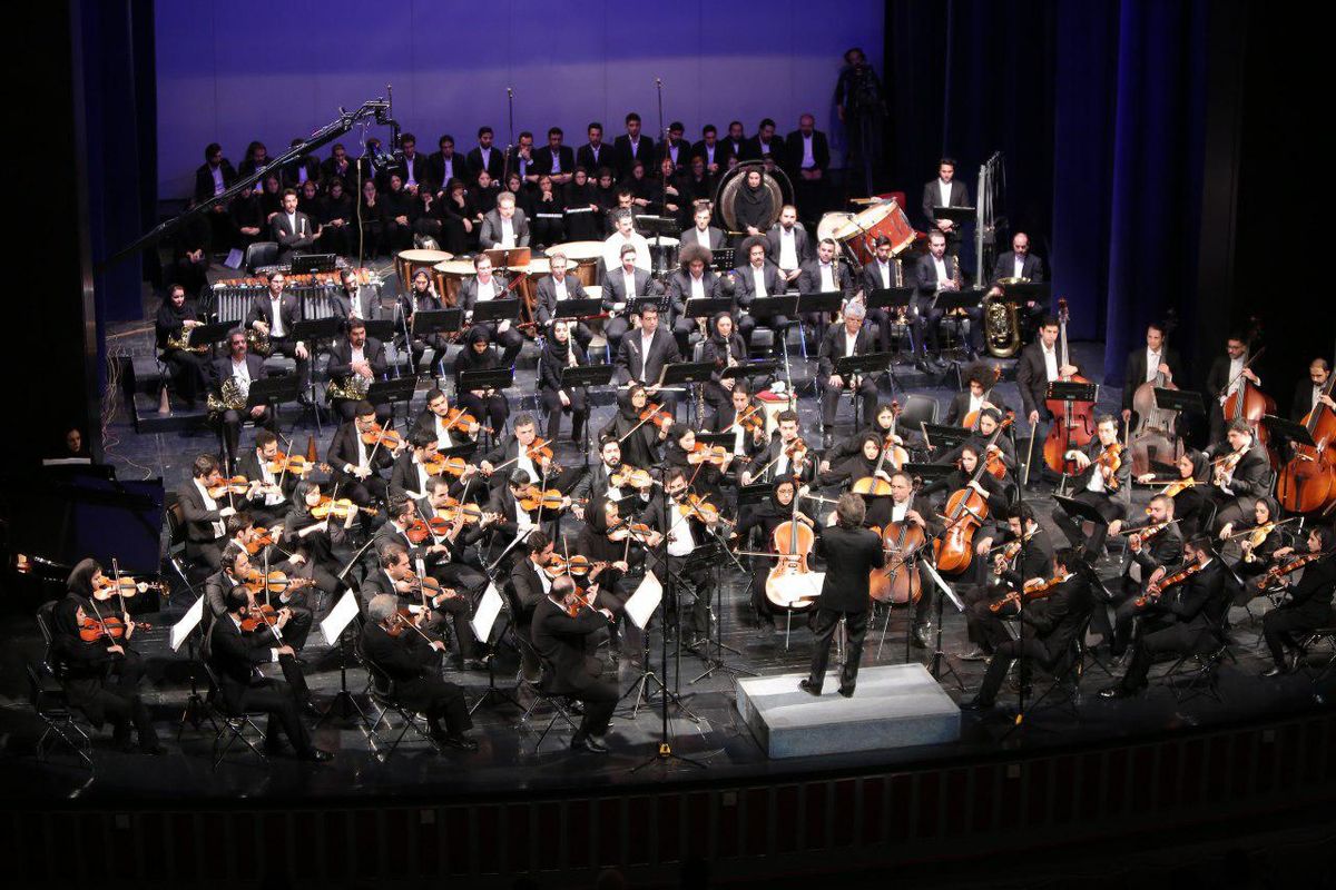 ارکستر سمفونیک تهران 