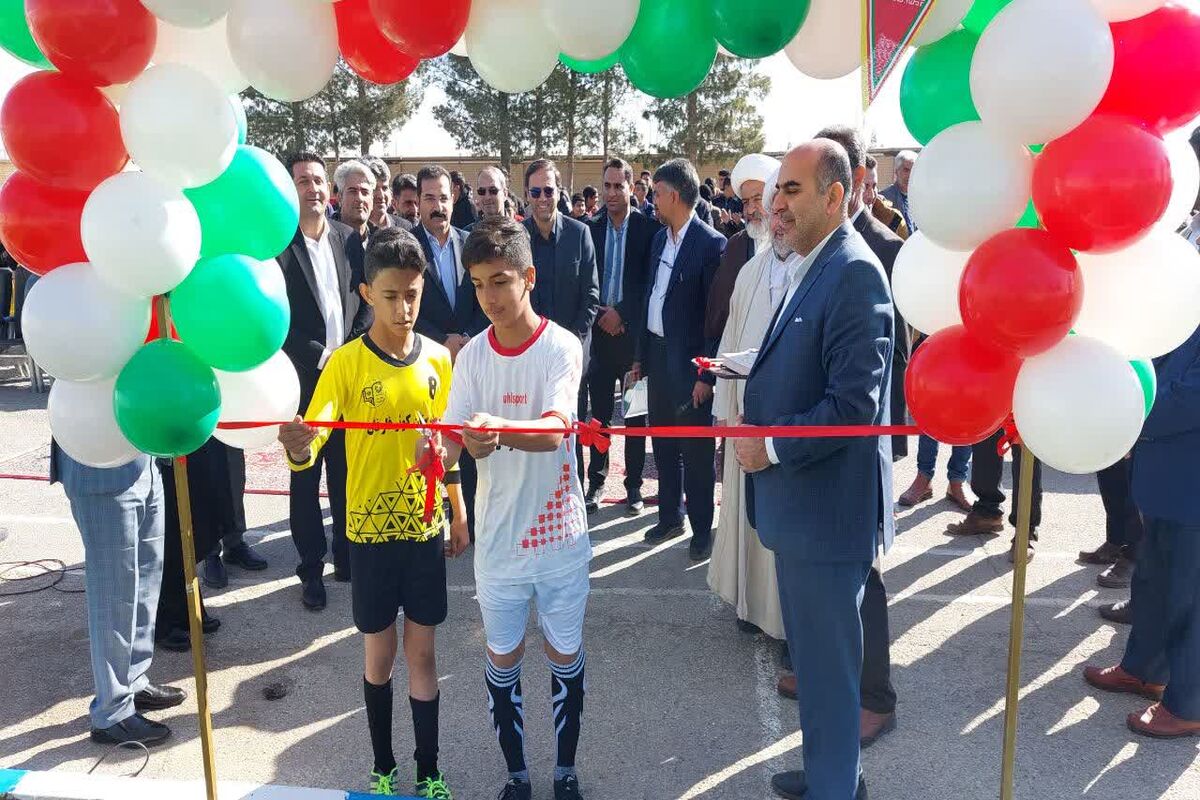 افتتاح