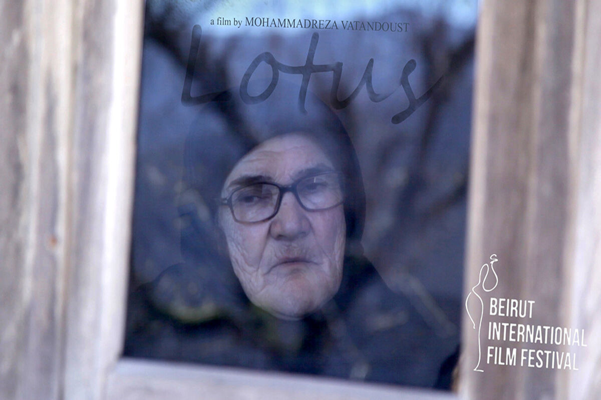 فیلم لوتوس