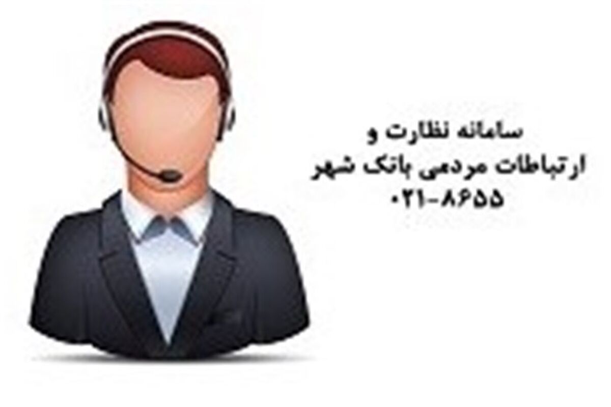 سامانه8655