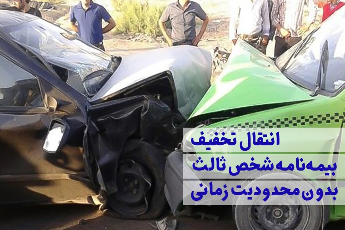 بیمه کوثر