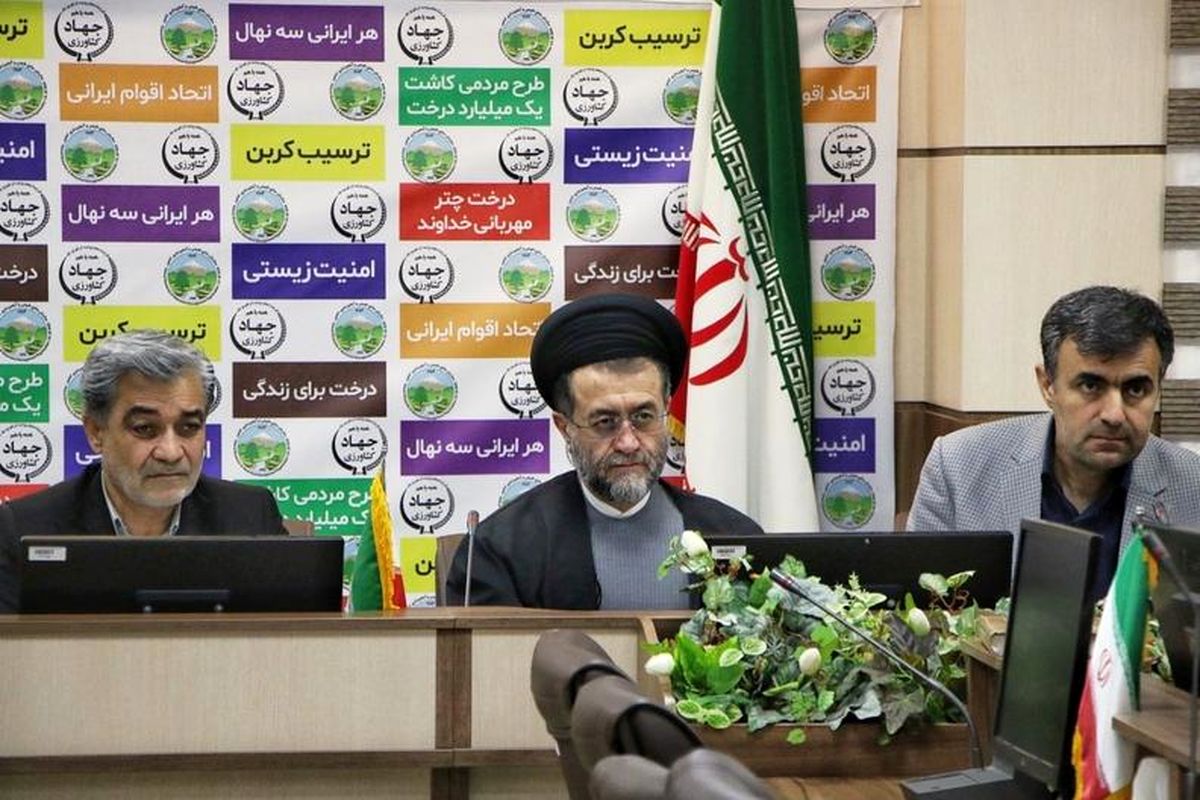 دادگستری فارس 