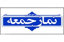 ملت ایران با اتحاد و بصیرت دشمنان را مأیوس می‌کنند/مسوولان پاسخگوی مطالبات مردم باشند