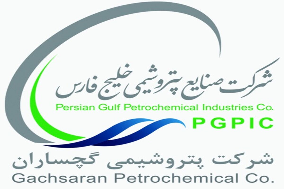 خلیج فارس
