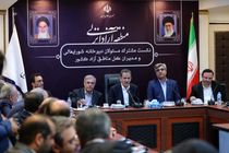 ضرورت آسیب شناسی در خصوص نحوه اداره مناطق آزاد