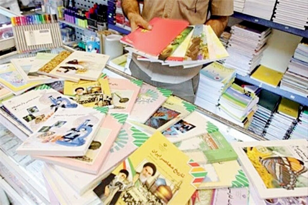 کتاب های درسی