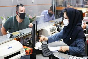 نرخ سود بانکی افزایش یافت