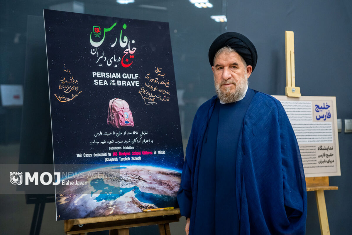 افتتاحیه نمایشگاه «خلیج فارس؛ دریای دلیران»