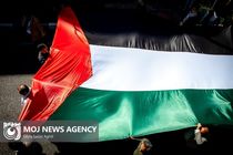 بیانیه تحلیلی دانشگاه تهران به مناسبت روز جهانی قدس