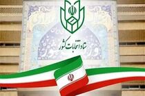 ساز و کار برگزاری الکترونیکی انتخابات شوراها توسط مدیرکل فناوری اطلاعات وزارت کشور تشریح شد