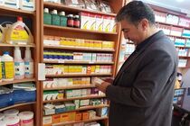 استان اصفهان پیشتاز در تولید داروهای گیاهی دامپزشکی است