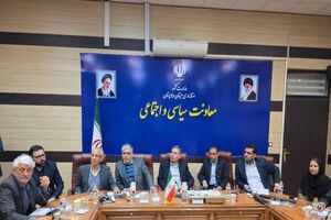 مطالبات ملی نباید به رقابت‌های درون‌حزبی تقلیل یابد