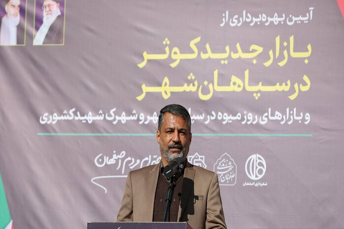 ماه آور پور