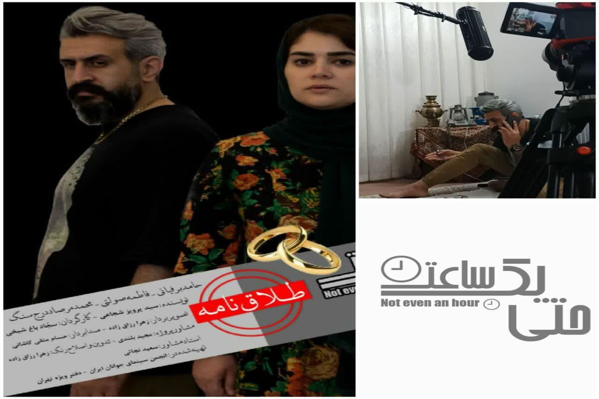 تولید فیلم کوتاه