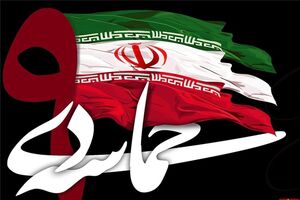 برگزاری ویژه برنامه حماسه 9 دی در امامزاده شاهرضا(ع) شهرضا 