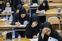 نتایج نهایی پذیرش دانشجومعلمان و زمان انتشار کارنامه کنکوری‌ها مشخص شد
