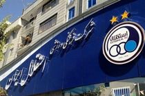 بازرسان وزارت ورزش در باشگاه استقلال حضور یافتند