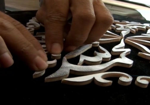 آموزش حرفه آموزی همراه با اشتغال به افراد بهبود یافته از اعتیاد