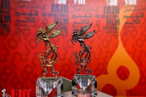 چهل‌وسومین جشنواره جهانی فیلم فجر آغاز شد