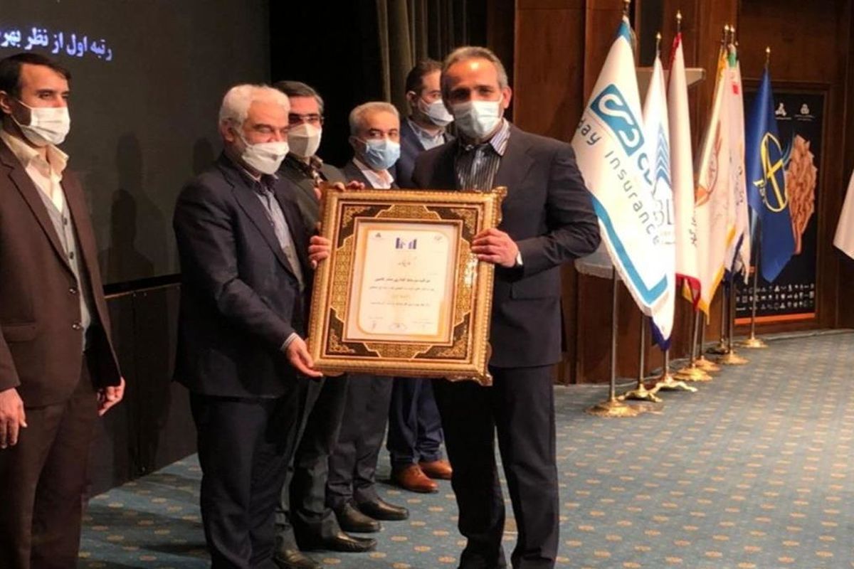 ذوب آهن اصفهان