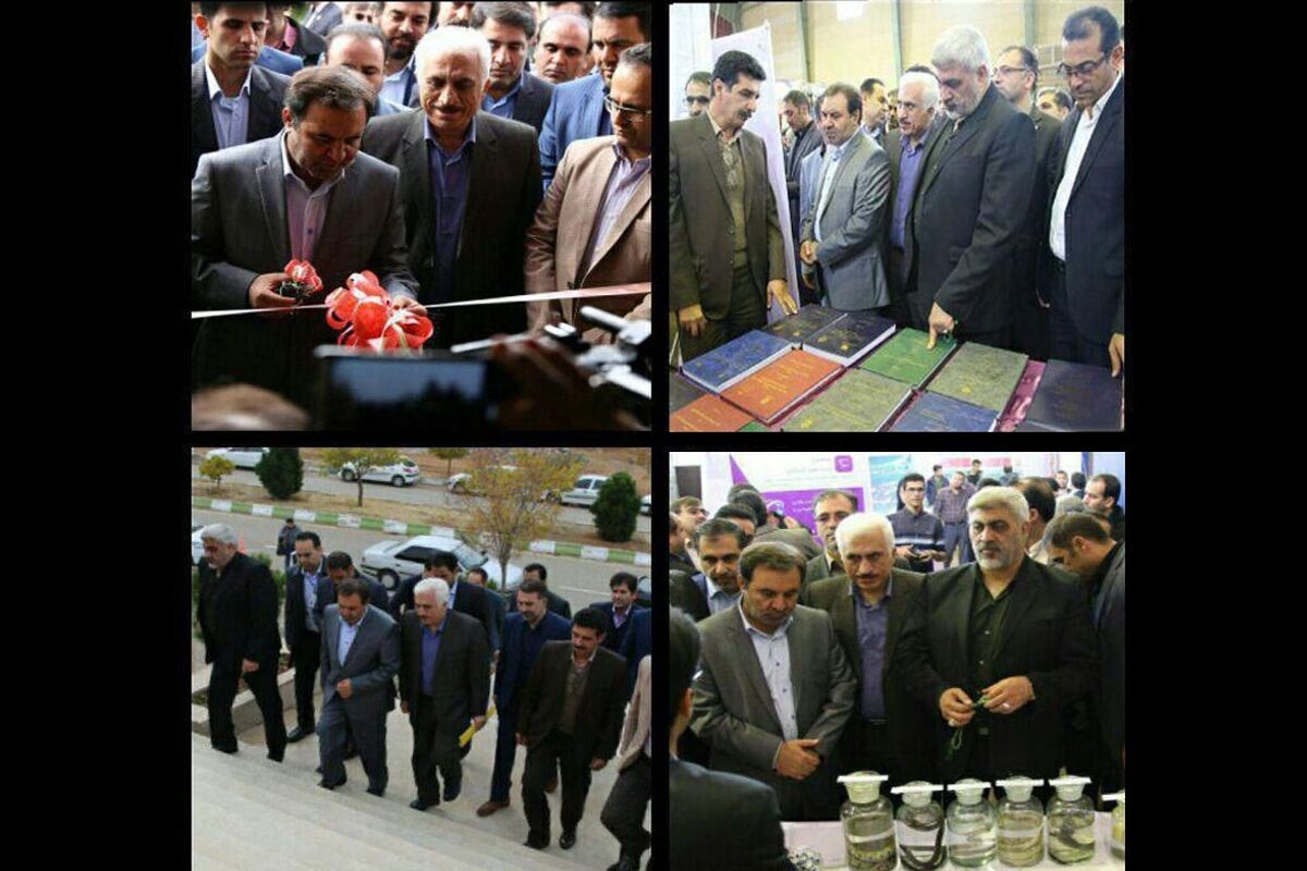 نمایشگاه دستاوردهای پژوهشی و فناوری لرستان