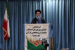 ارجاع بیش از ۸ هزار پرونده به شورای حل اختلاف صدرا / ۵۷ درصد به صلح و سازش ختم شد