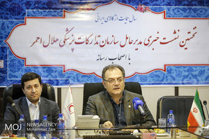 نشست خبری مدیر عامل سازمان تدارکات پزشکی هلال احمر