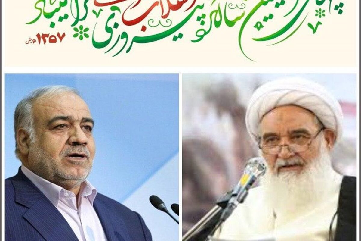  امام‌جمعه و استاندار کرمانشاه