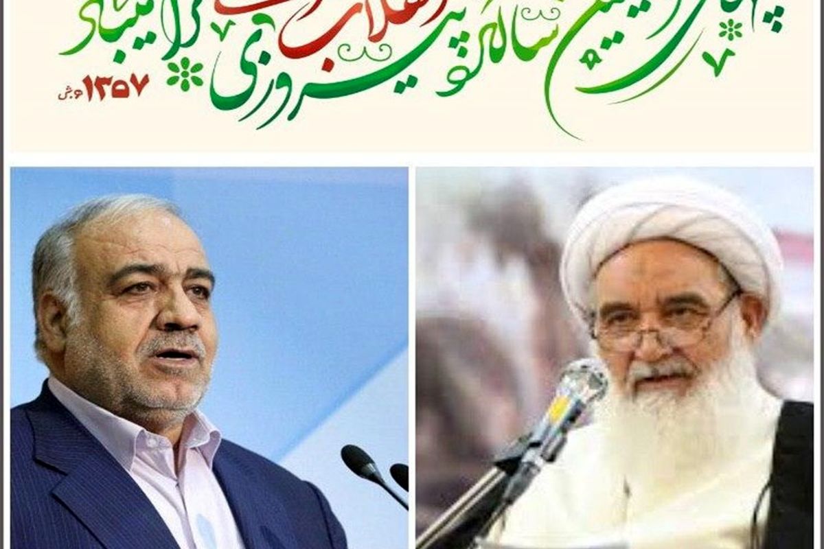  امام‌جمعه و استاندار کرمانشاه