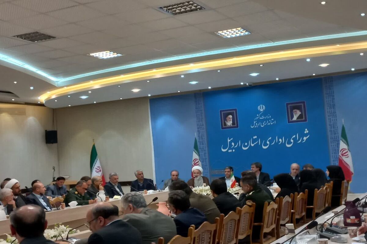 رئیس کل دادگستری استان در جلسه شورای اداری