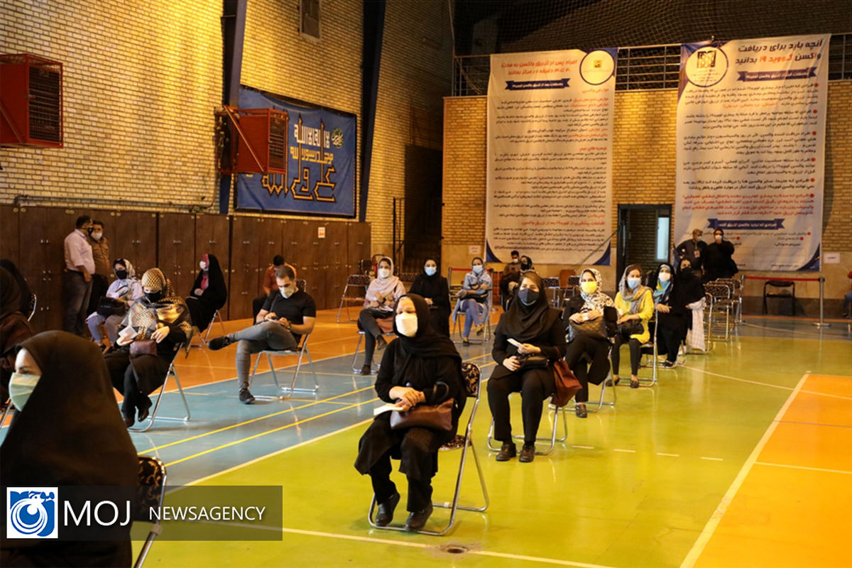 مرحله دوم واکسیناسیون کارکنان شرکت بهره برداری متروی تهران